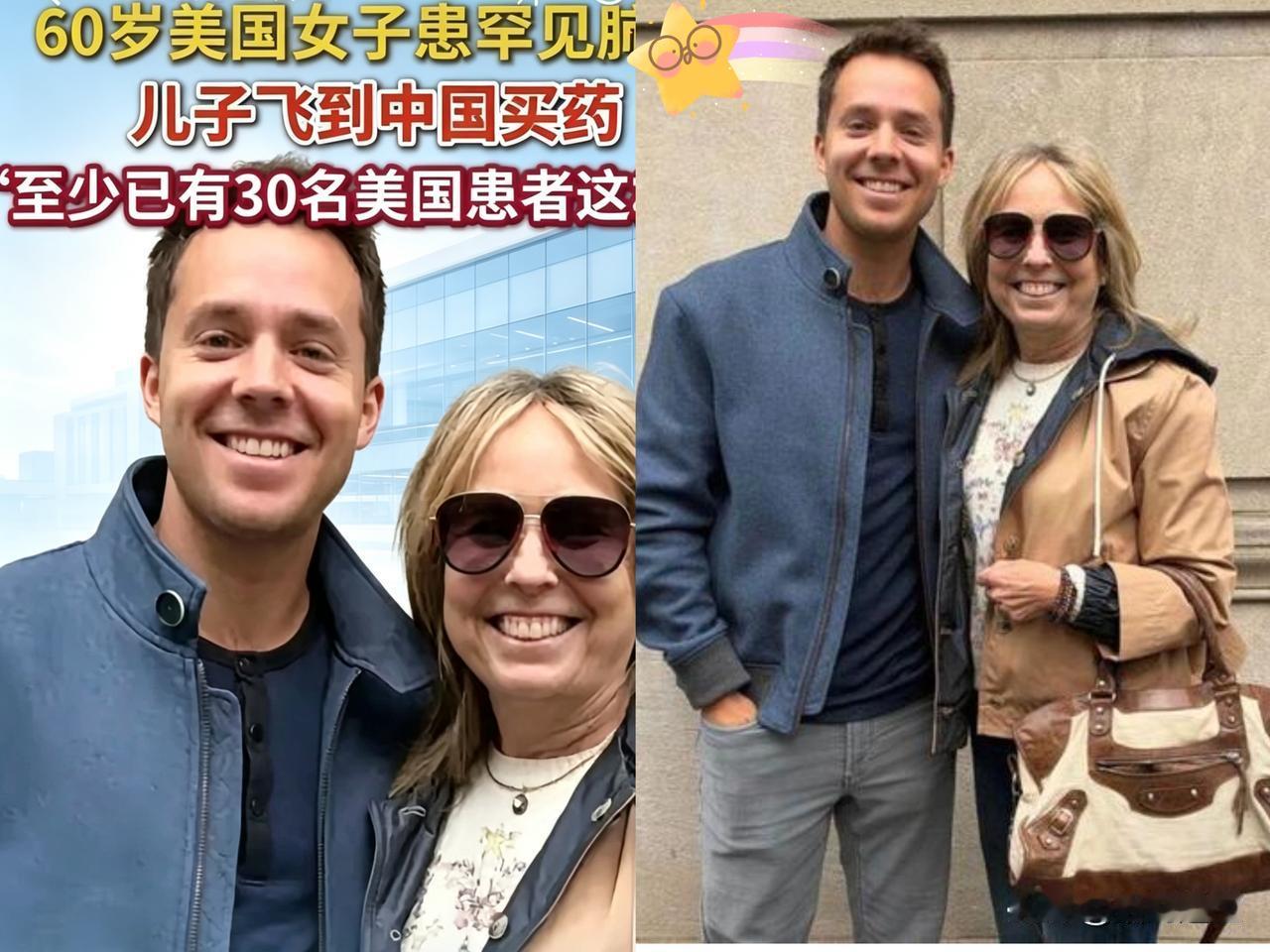 美国女子黛比肺癌脑转移，在美国无有效方案。其子马克斯赴上海买回国产靶向药舒沃替尼