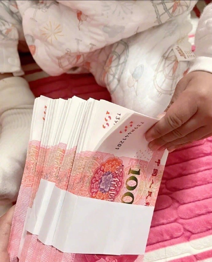 能挣钱的时候，省着点花，你总有挣不到的时候，有存款，才是你最后的保障！当用不省，