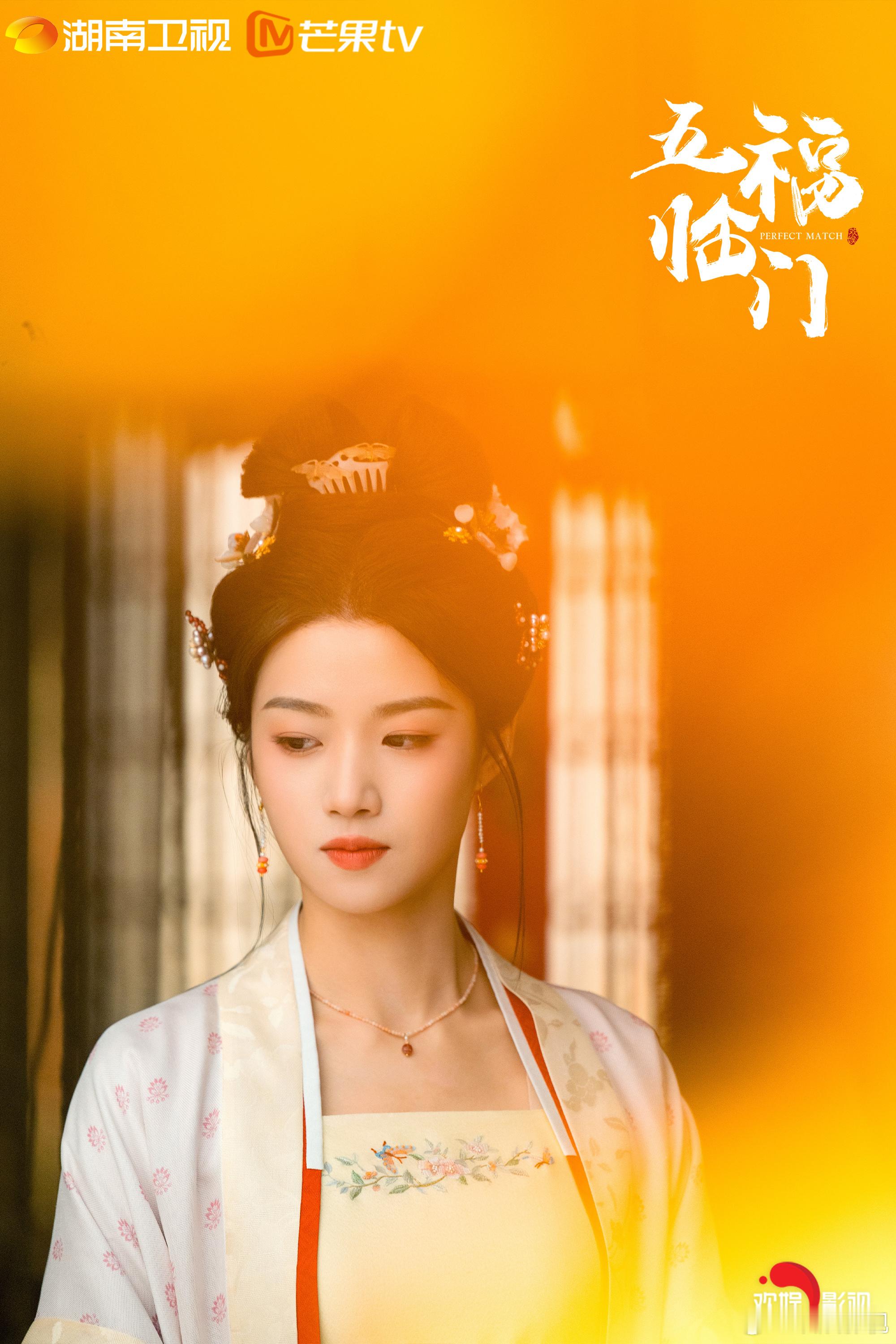 【大饱眼「福」】 电视剧五福临门[超话]   电视剧五福临门  四福斋里热闹多~