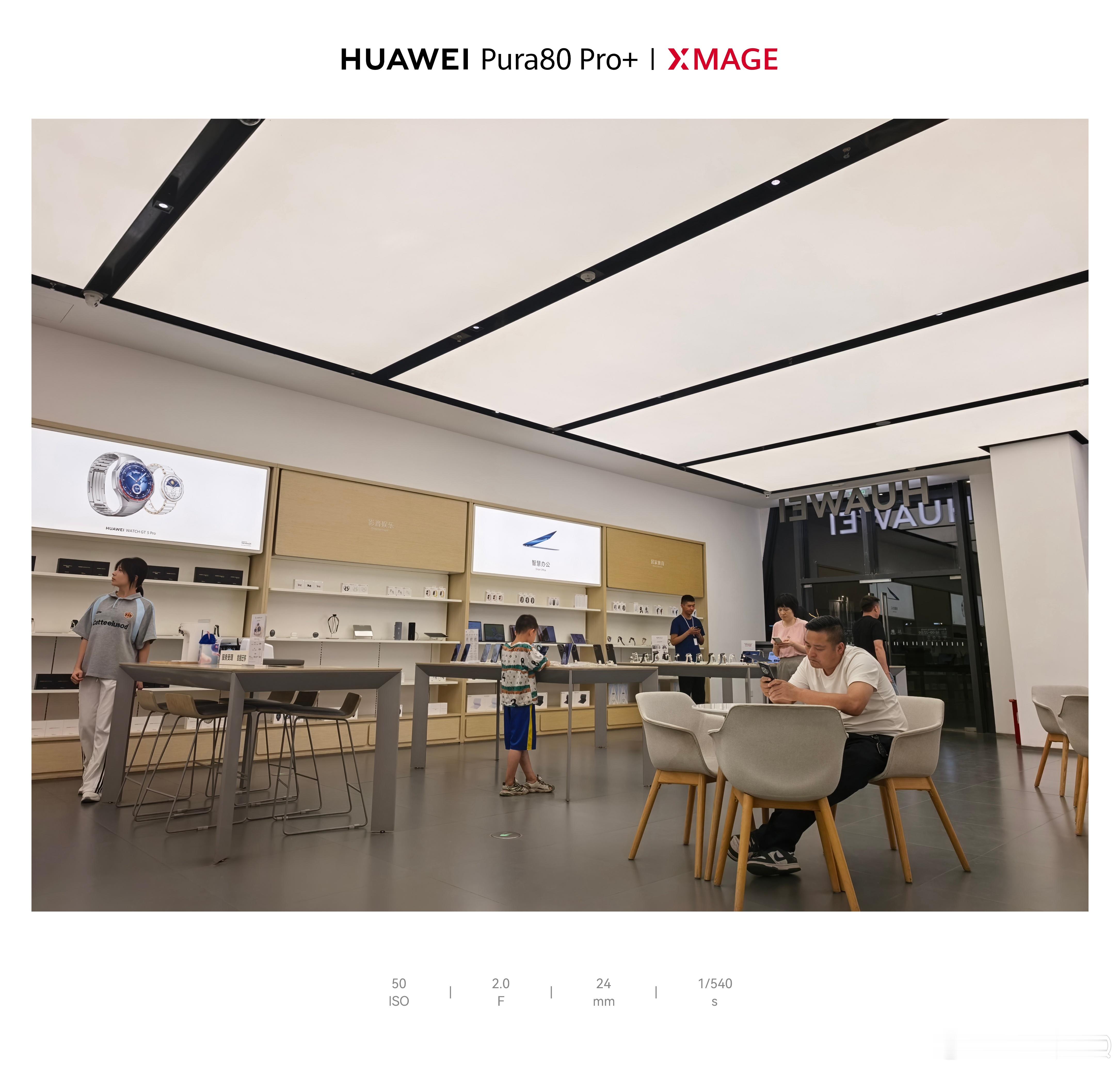 天热了都来商场避暑顺便来华为手机店贴个膜 ​​​
