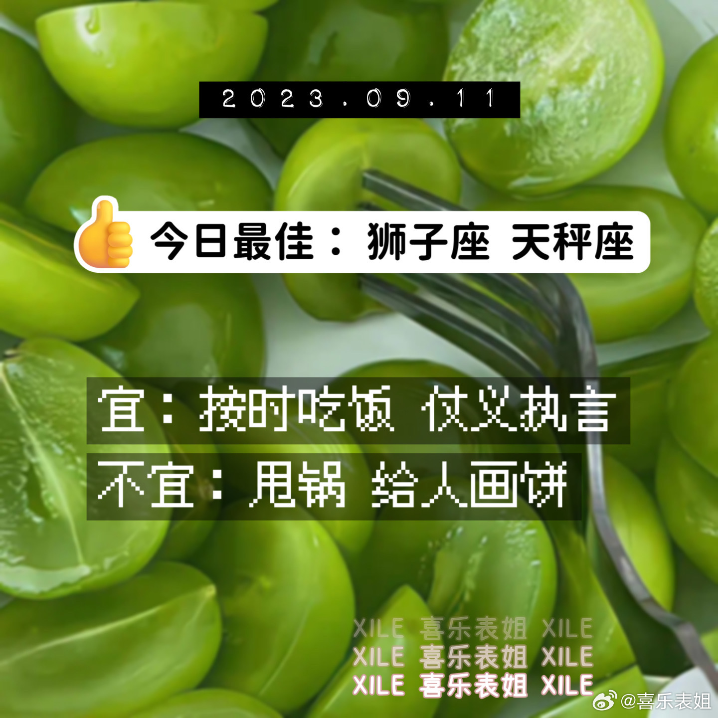 每日提醒 ​​​