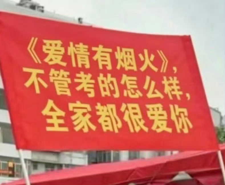 遗憾卡九 但大家很棒 今天周三 所有剧的热度都会比较低 但我们今天不止没交叉还破
