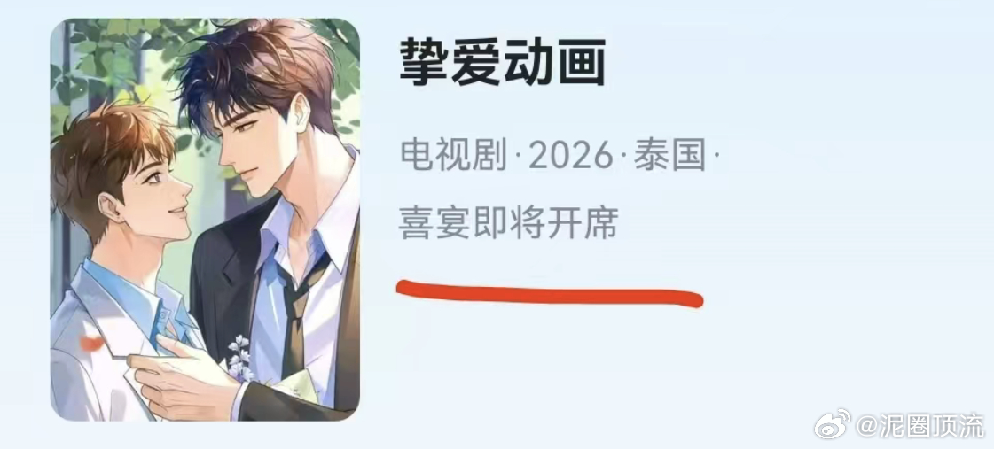 你在举报也改变不了就这个玩意啊