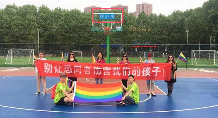 “别让恐同者伤害我们的孩子！”
国内顶尖985华中科技大学同性恋学生的母亲们在校