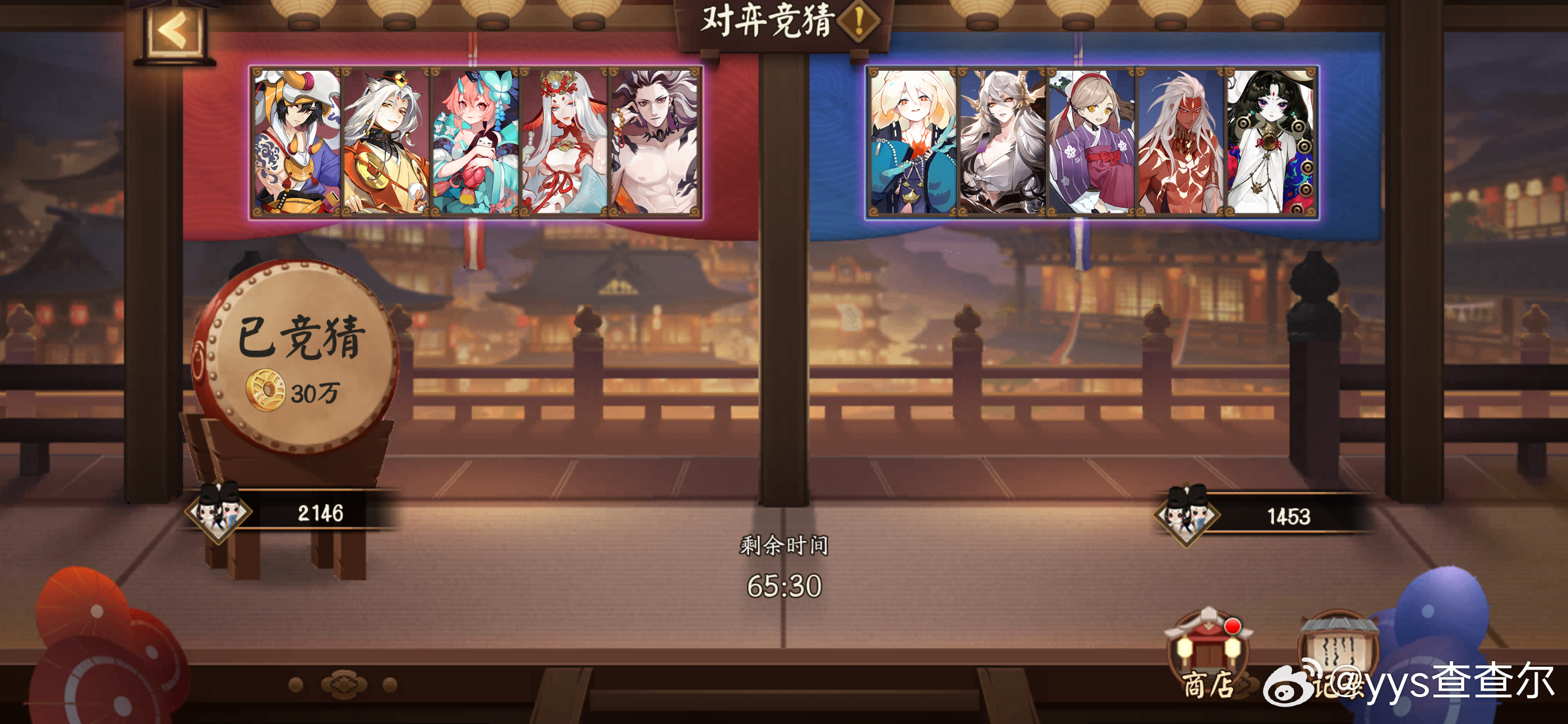 阴阳师手游[超话]超话创作官游戏百科 【对弈竞猜】10月4日，10:00~12: