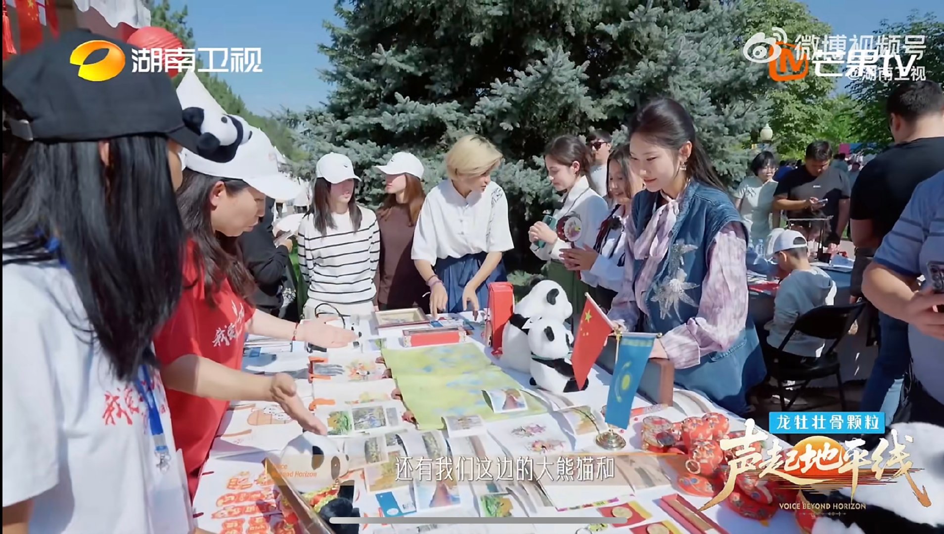 中国文化一出手就是硬控声起地平线中国文化硬控全场！苹果节上的国风展示，让世界看见