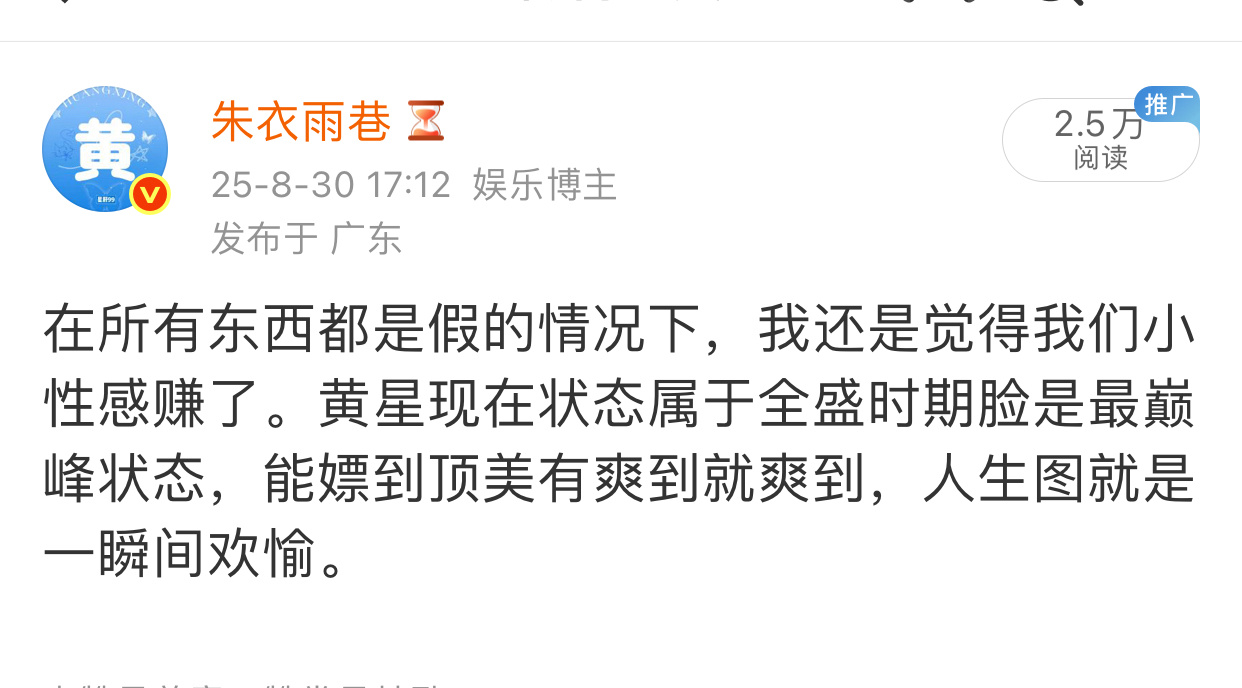 到现在还是觉得赚麻了 