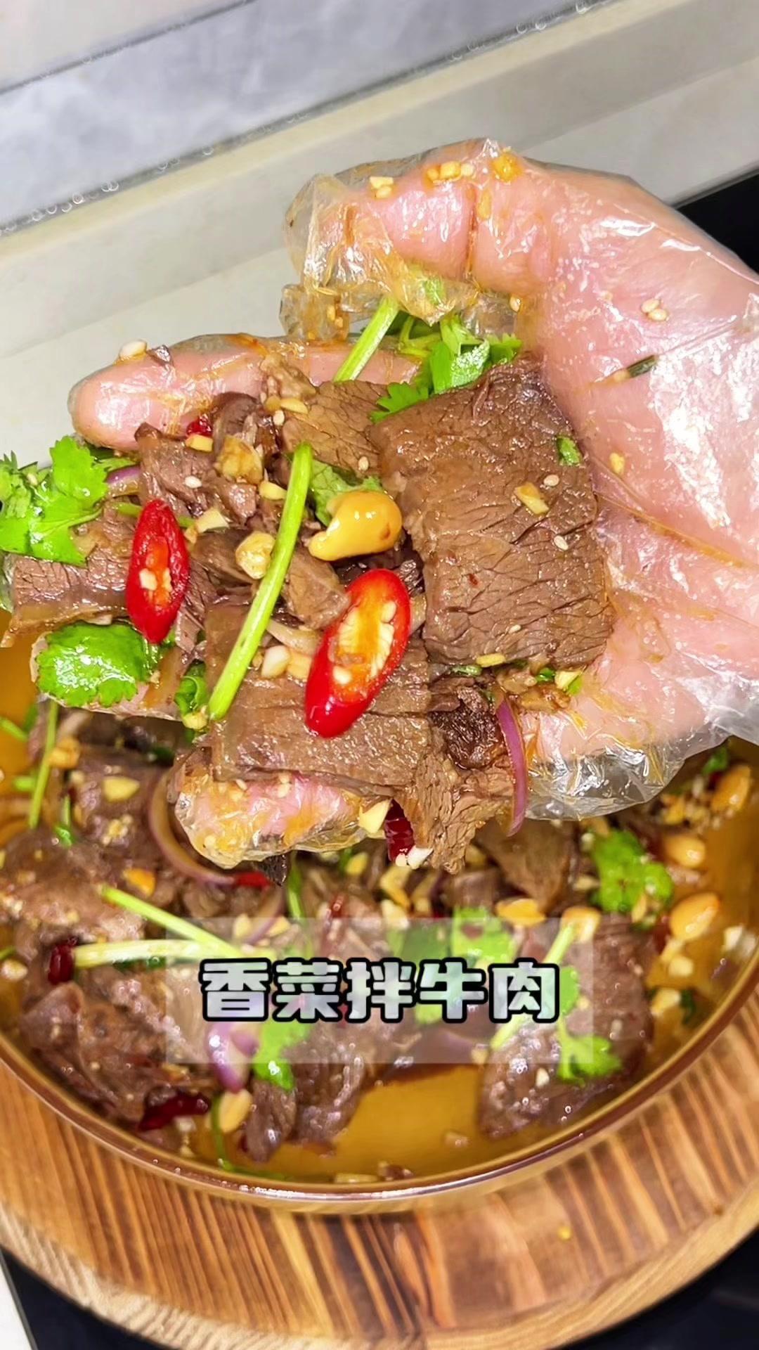 🍹香菜拌牛肉，酒店里最高端的做法！🥩食材：牛腱子、花生、香菜、洋葱、小米辣、