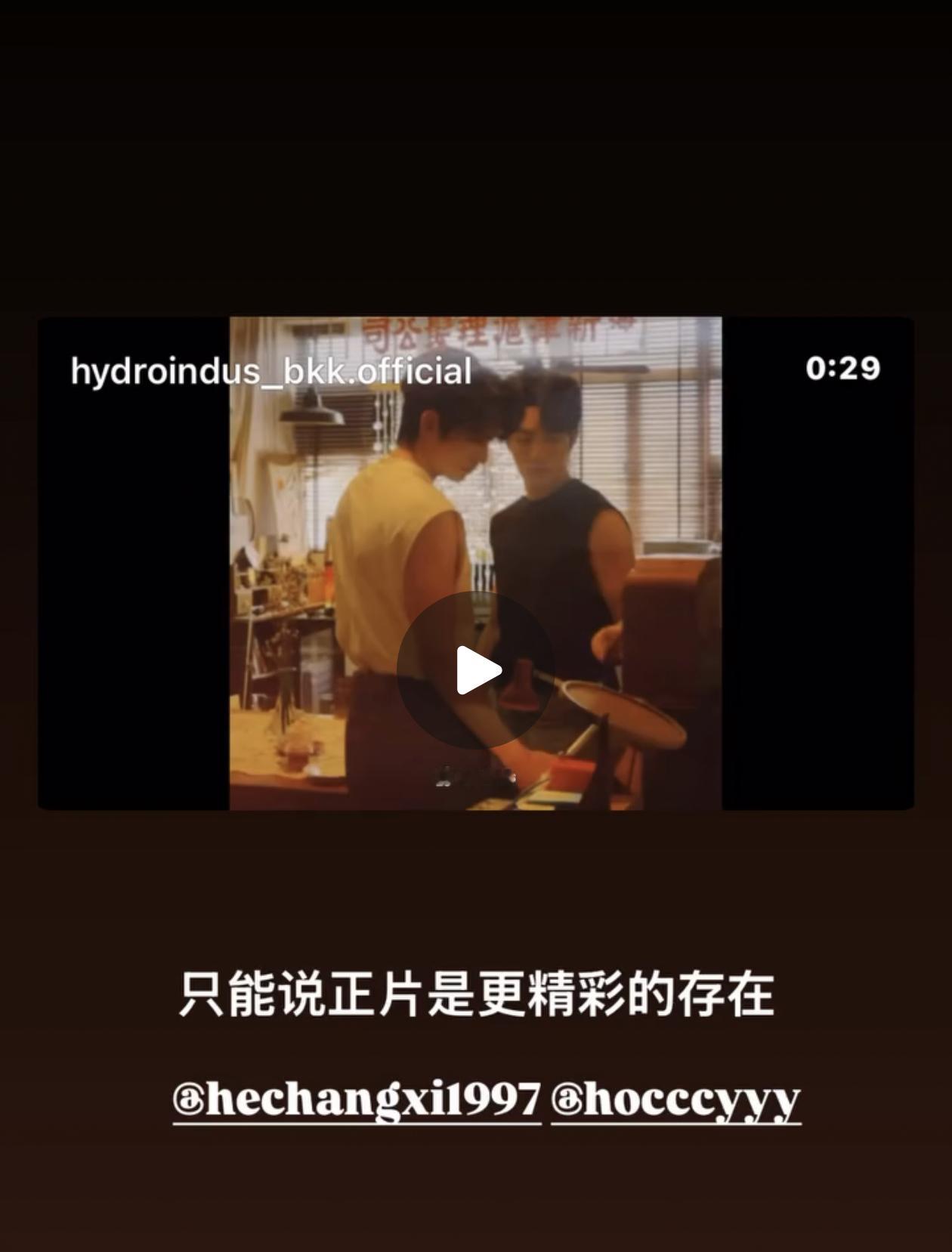 希朝相伴 🧡💛何昶希何衍朝香港演唱会 “正片是更精彩的存在”这是翻译姐姐说的