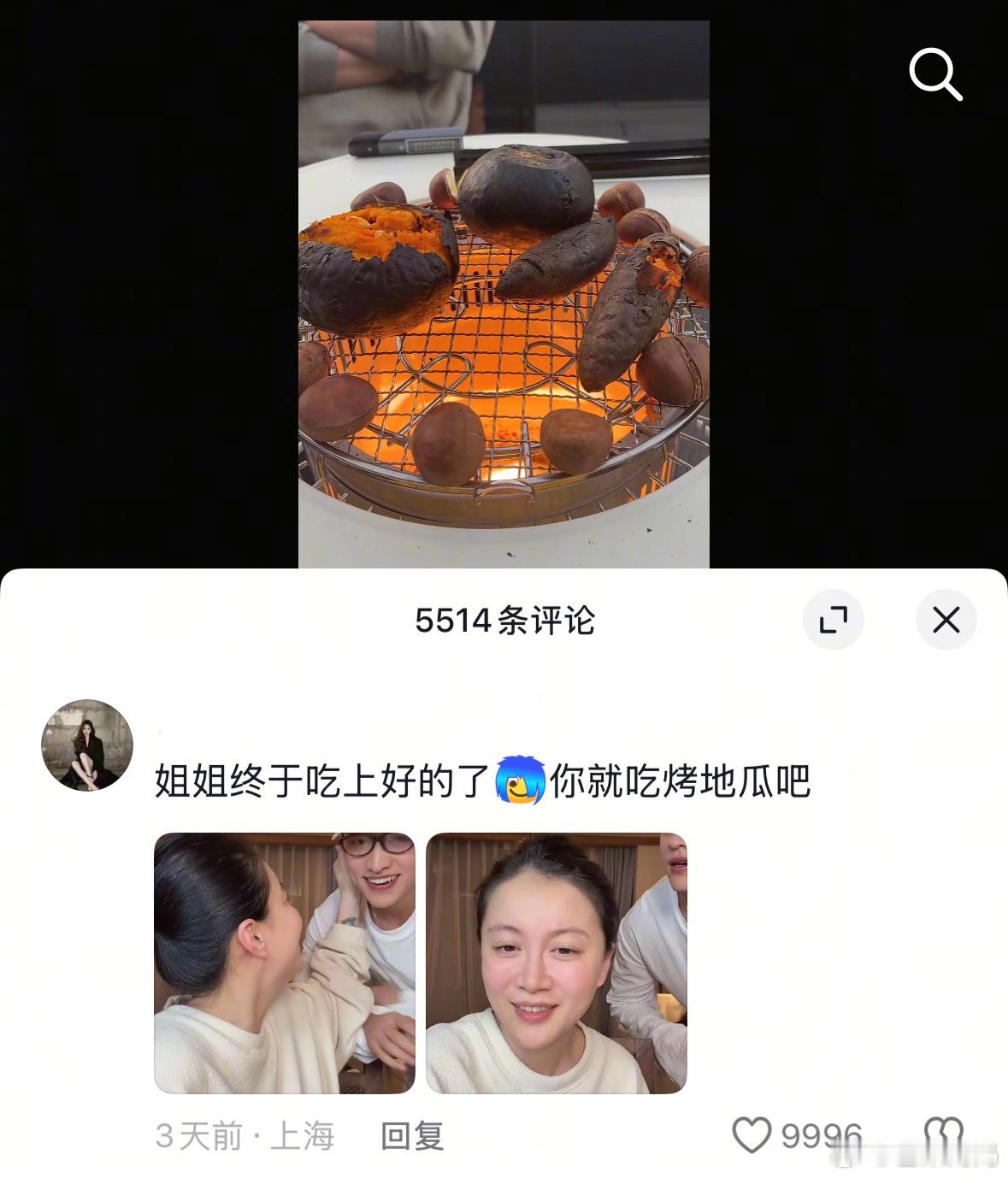 车澈 谁也没有时光机器这届网友完全魔童来的吧，谁懂车澈评论区看到“肌肉就是比猪五