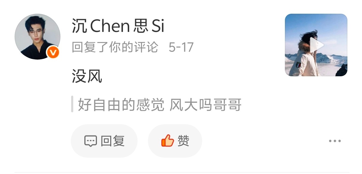 我去？！ 