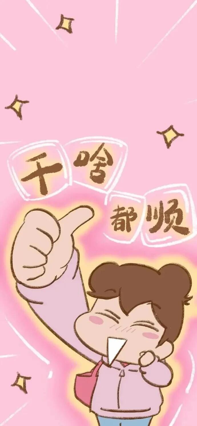 WeChat 高清无水印壁纸 