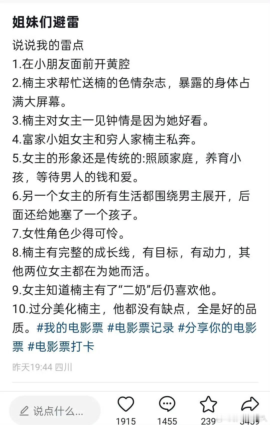 给阿嬷的情书被审判给阿嬷的情书剧情被审判给阿嬷的情书剧情被审判，是不是有点太离谱