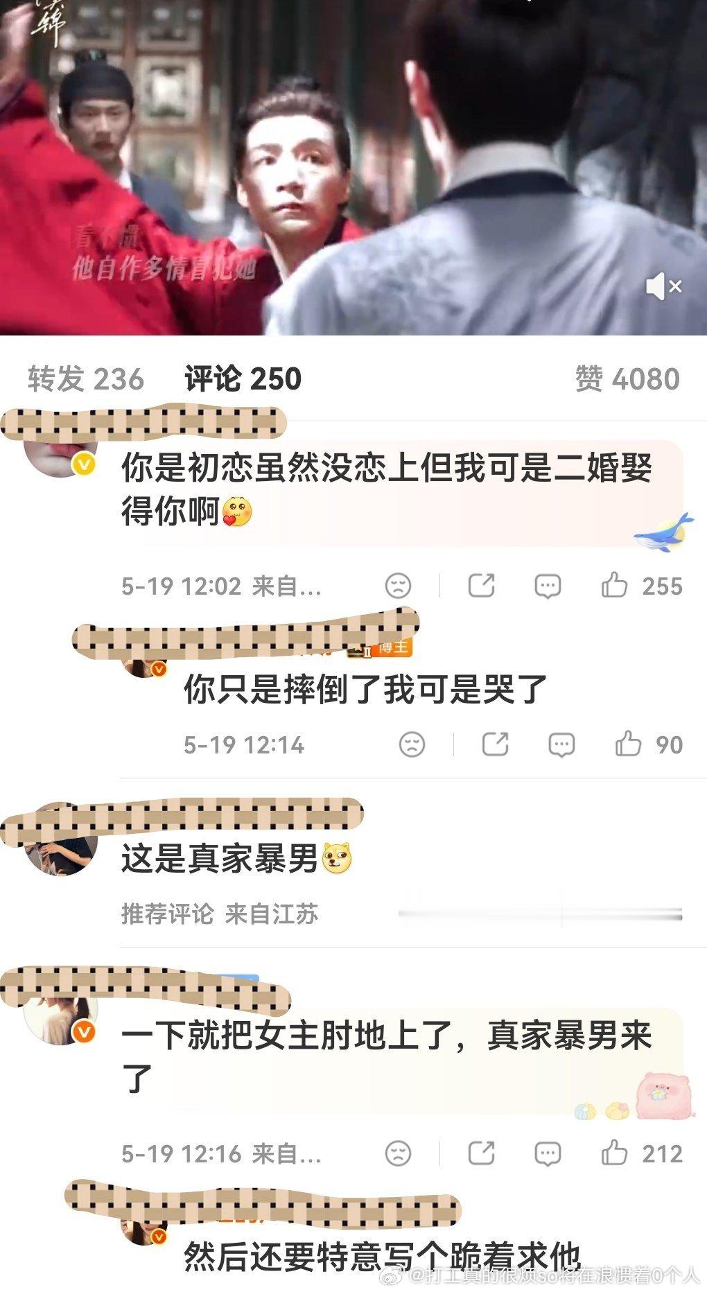 果然灵机一动把儿子改侄子了们内娱编剧不懂禁忌和父子相争的古言爽点在哪里.们真古偶