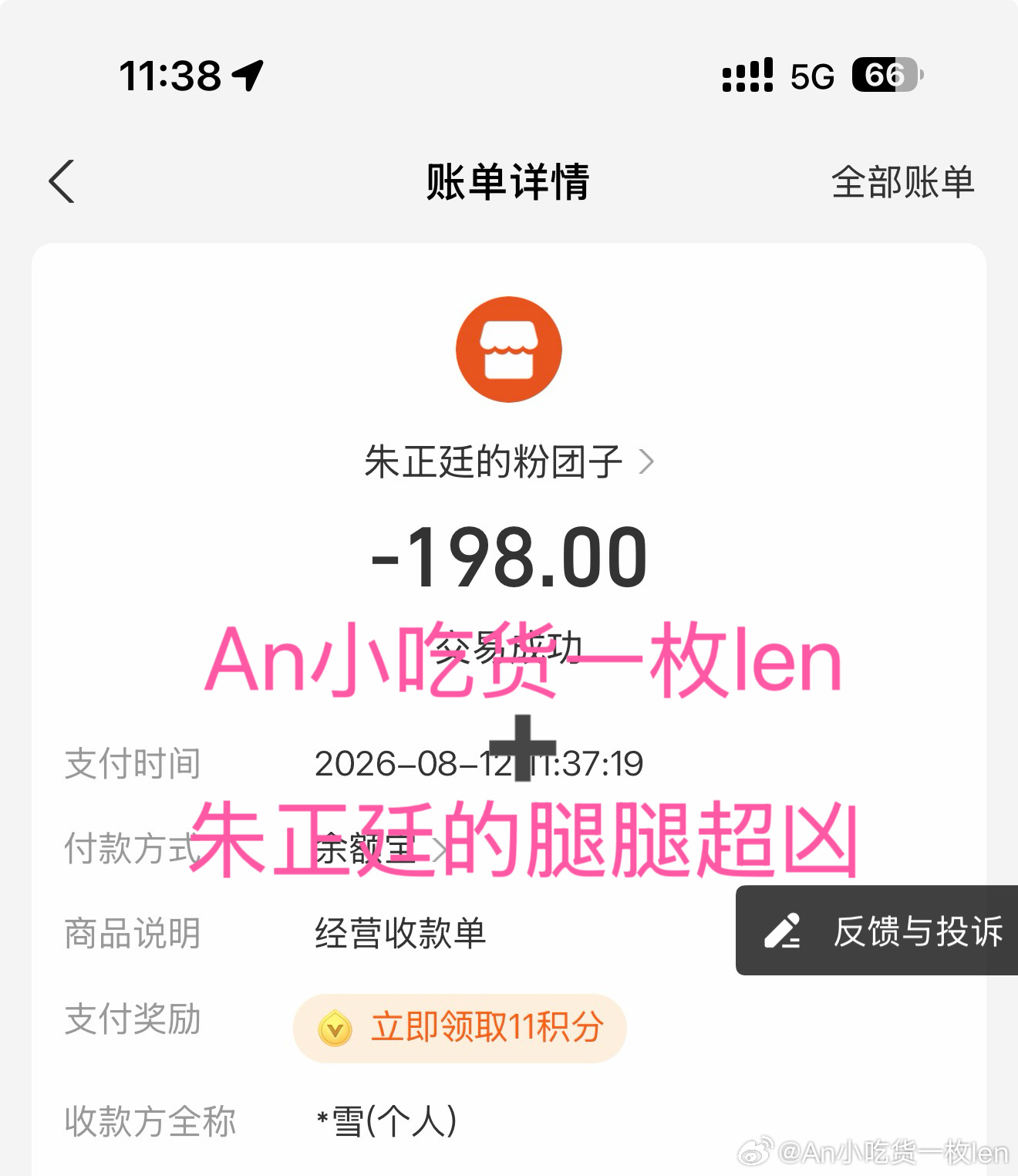 朱正廷  zzt朱正廷江湖有个云岫阁 朱正廷谢霜沅 恭迎阁主&7️⃣皇子～