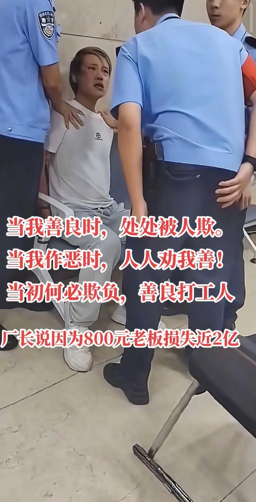 有事儿没事儿还是多读点儿书吧。800块钱虽说不多，可被800块钱逼得走投无路，乃