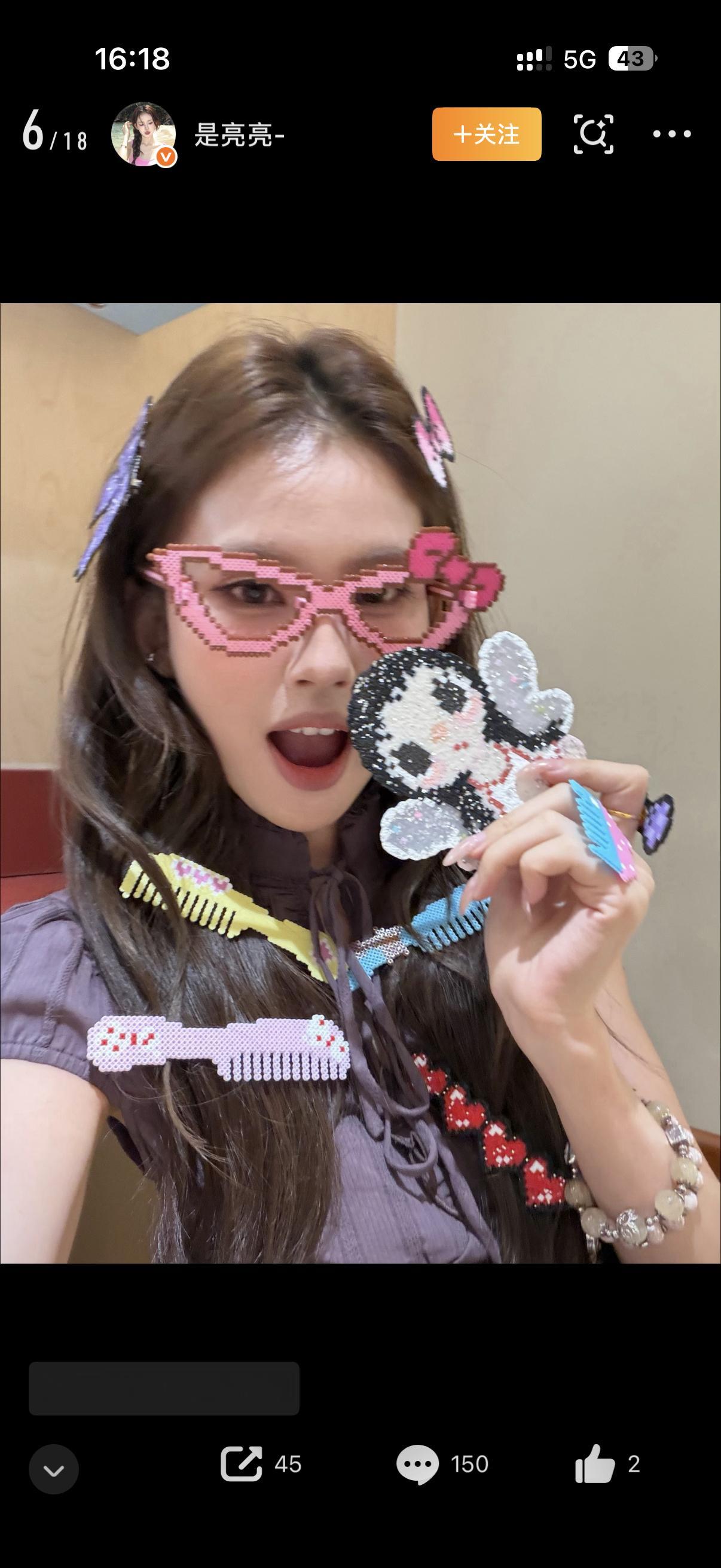 这个拼豆眼镜好可爱呀！！！！՞･∞･՞ ​​​