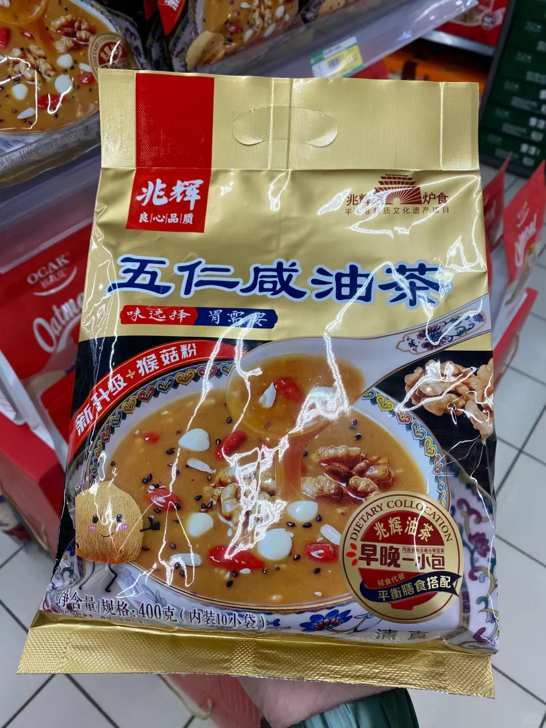 食品生0添加减脂特产分享(99/100)㊙️