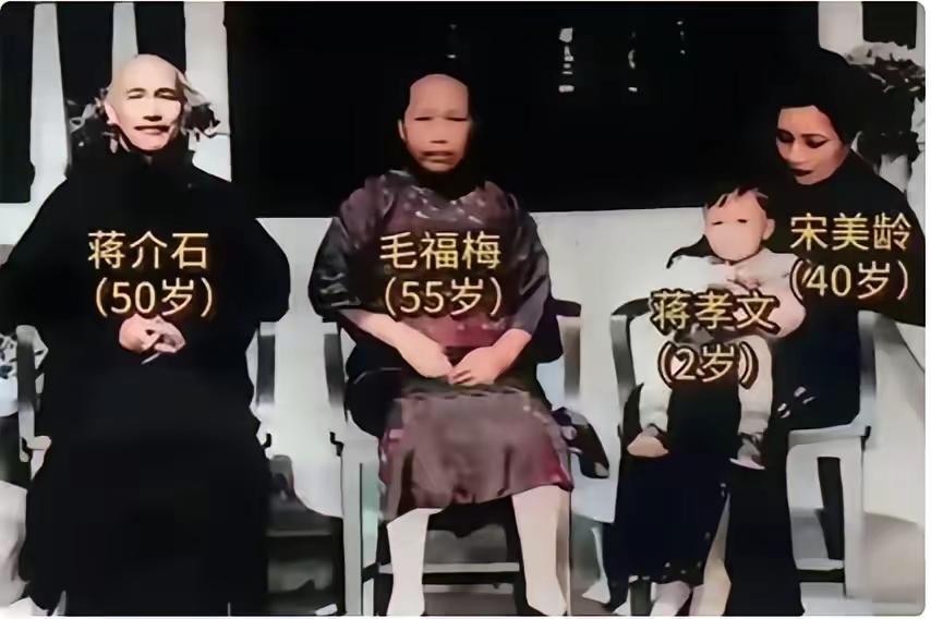 古人的老婆为什么都不好看？阴深深的感觉