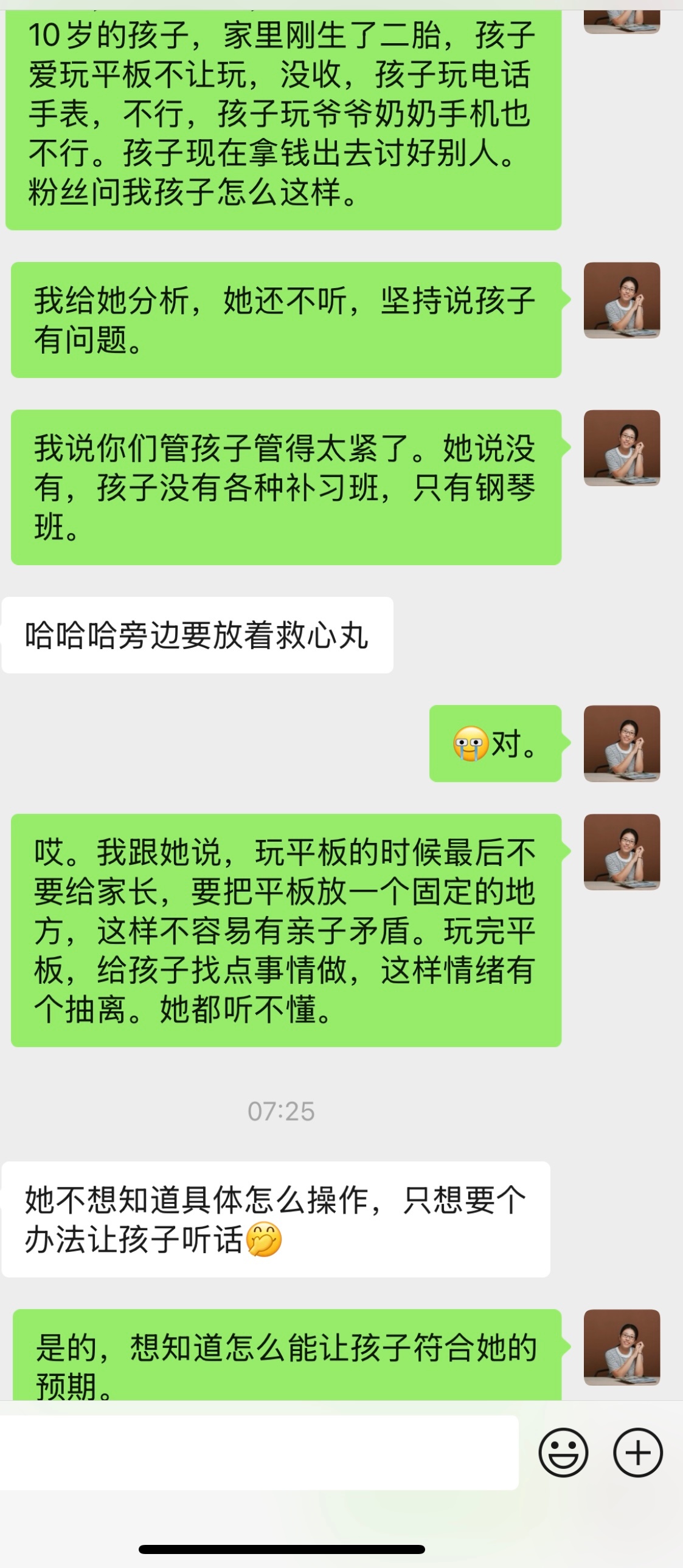 很多人问昨天直播发生了什么，哎，我承认我被这个妈妈给惊到了。[苦涩] 