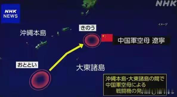 日本蓄意挑事，被我“雷达关照”深感“委屈”，随即向主子“告御状”，美国不得不安抚