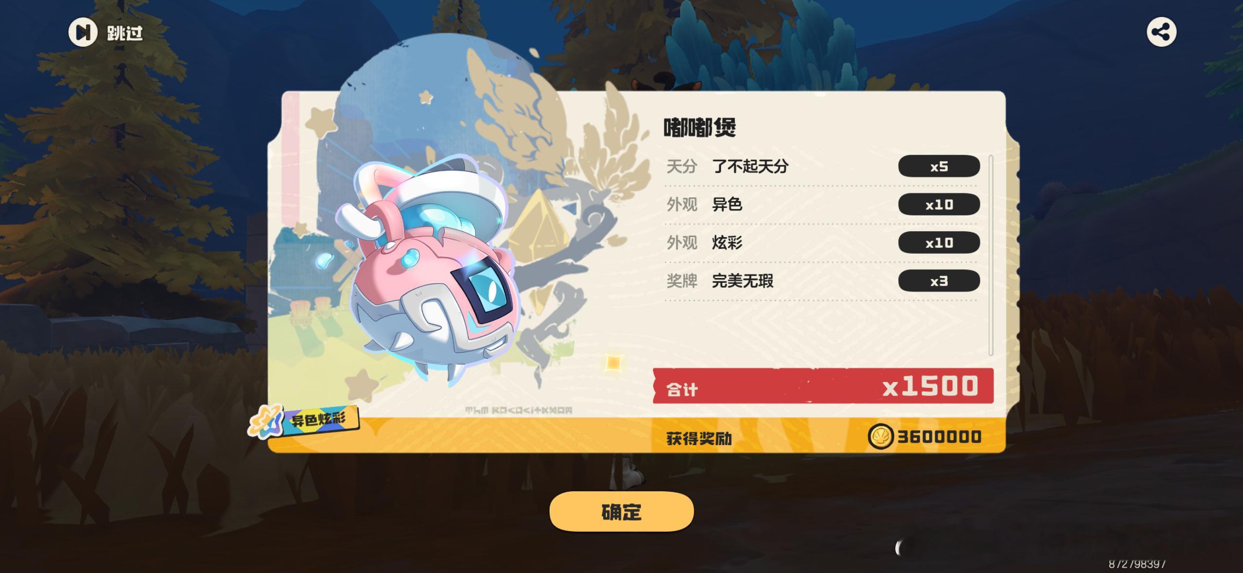 我真的玩其他游戏运气都特别差，但玩洛克王国抓异色简直是我的天下，我昨天抓了五个，