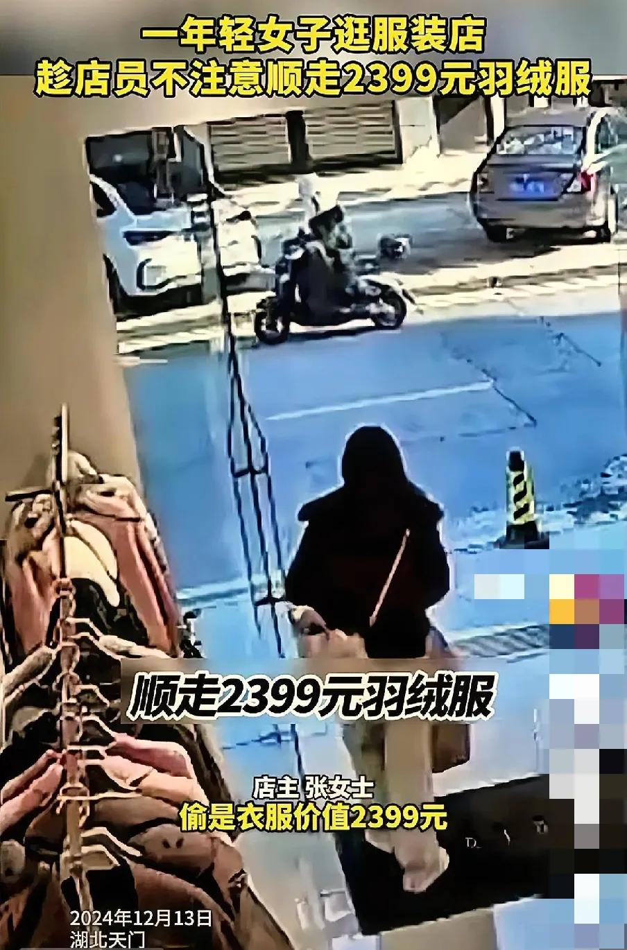 天门服装店失窃，责任争议背后的思考
 
在湖北天门的商业街上，“天门三彩”服装店