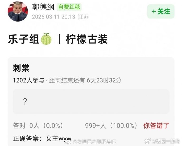 张凌赫王玉雯刺棠张凌赫王玉雯《刺棠》，之前女主传过张婧仪、李兰迪。认真的说，感觉