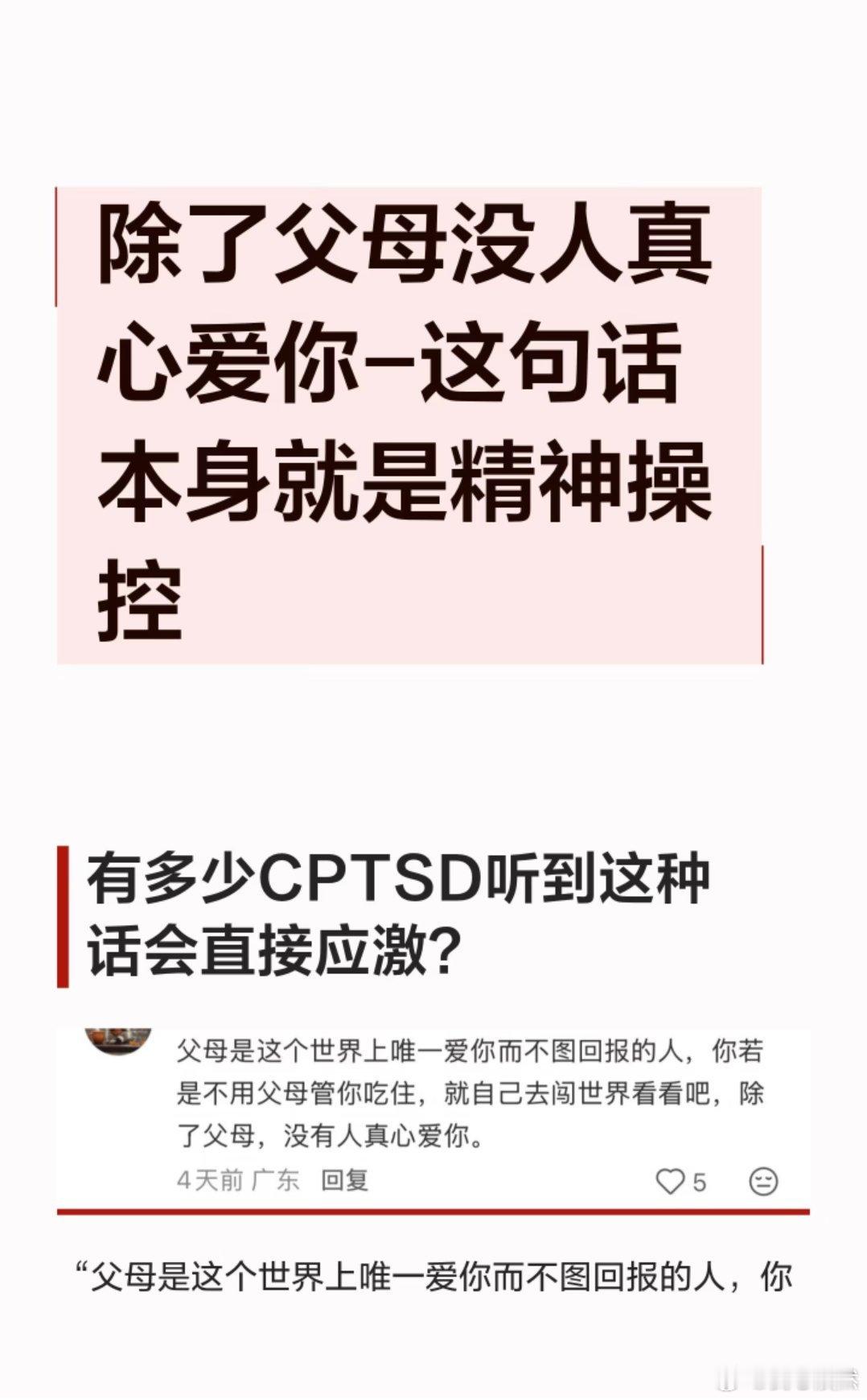 有些人真就被这句话给吓住了[doge] ​​​