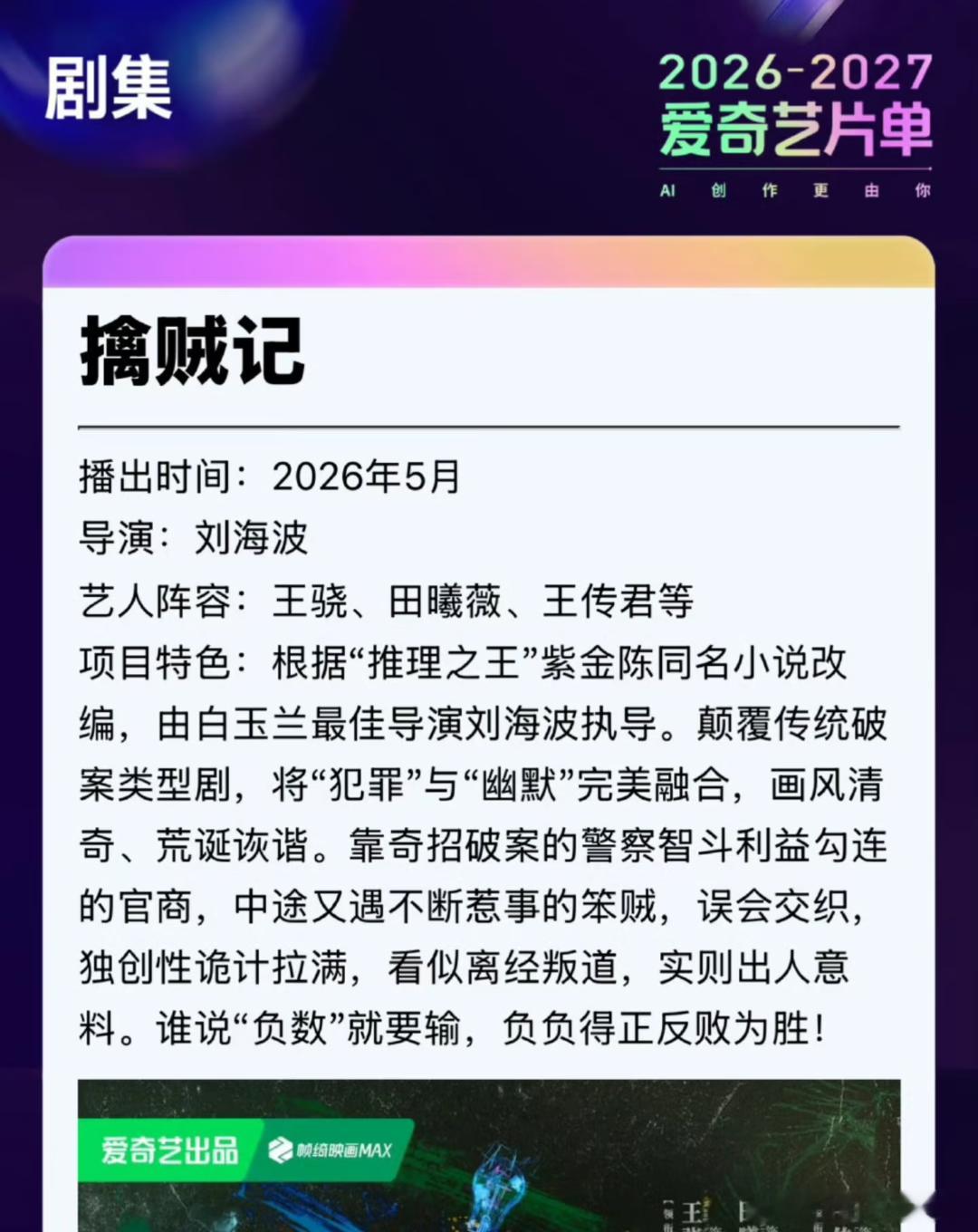 这回总不能是在溜我了吧我真求了