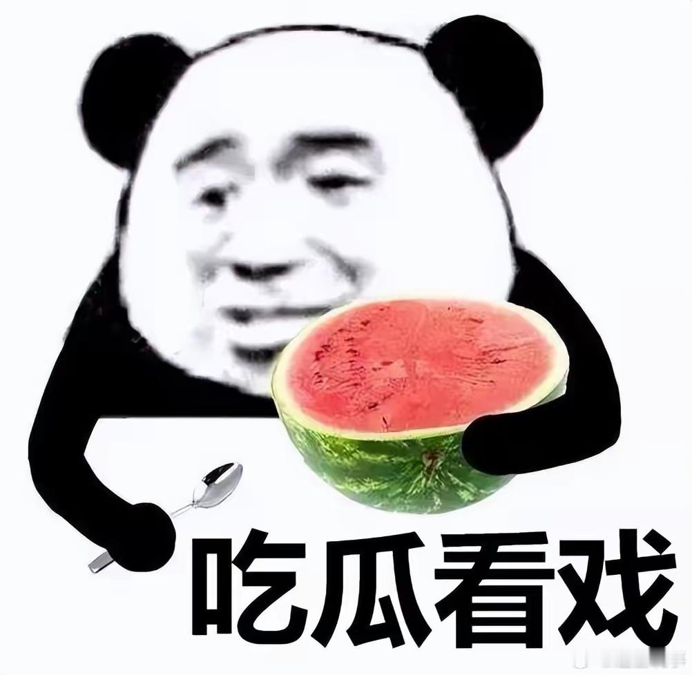 曝95花离婚瓜  按年龄算的话感觉应该是感情不和，所以才会导致95花离婚瓜，现在