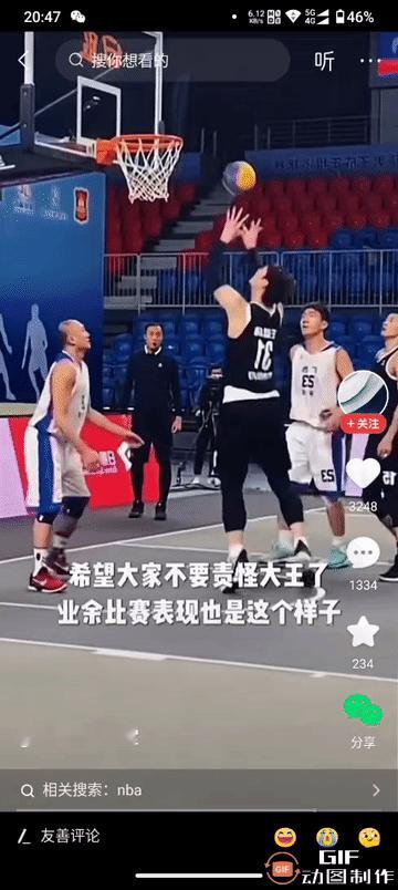 王奶奶24秒怒摘十次篮板砍下两分！这个记录CBA史上第一牛！不仅NBA或者是国际