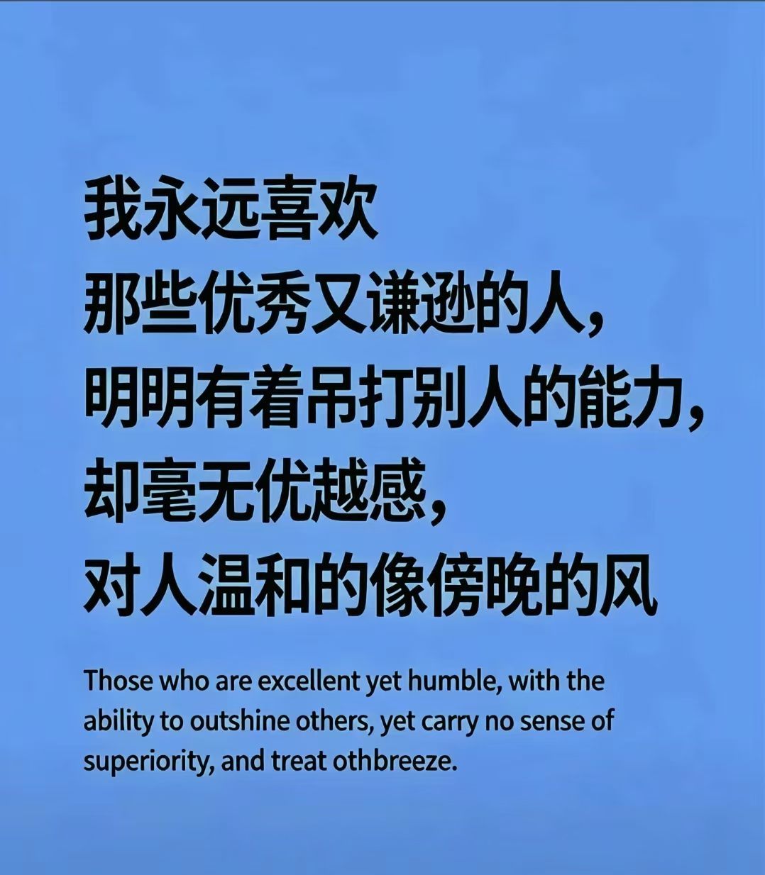 现在已经遇见两个了 
