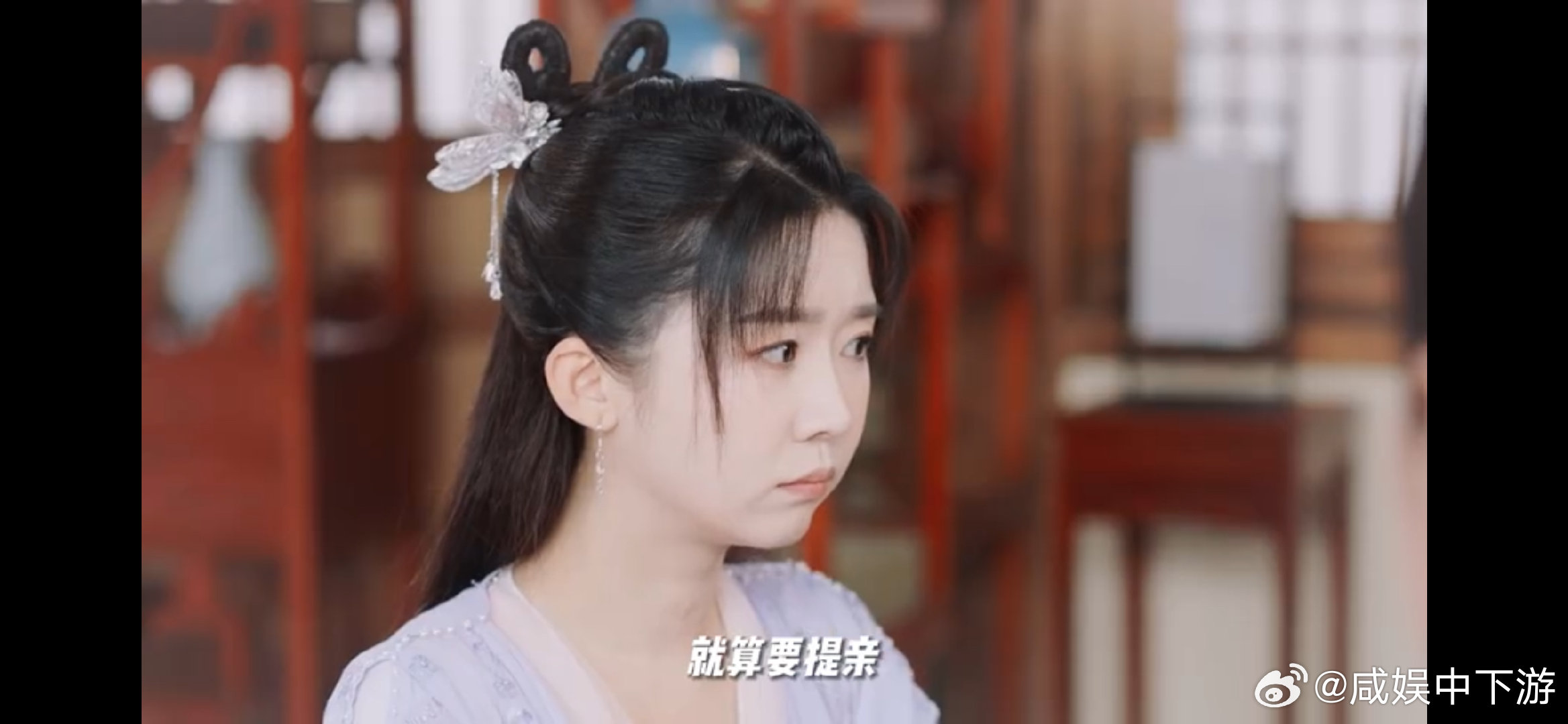 #宋伊人新剧提亲郭俊辰#好喜欢看这样女追男的剧情啊，没想到女主还能够上门提亲，这