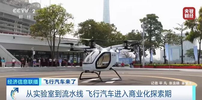 科幻电影将照进现实！据媒体6月8日报道：国家已经明确，在“十五五”时期要把低空经