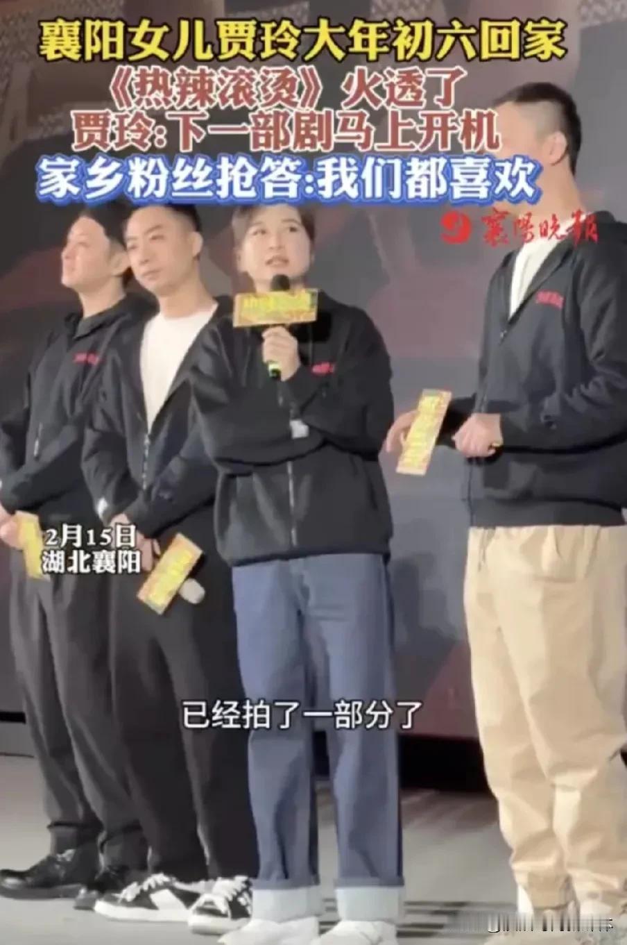 2月12日，贾玲谈及自己的下一部作品《转念花开》已经在筹备中。这部作品选择了传销