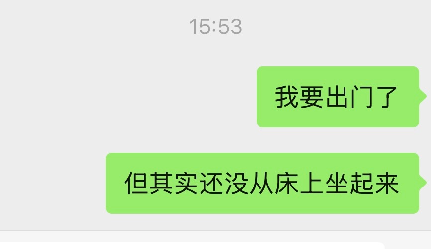 现在才洗漱完。。谁来拯救我的作息。。 