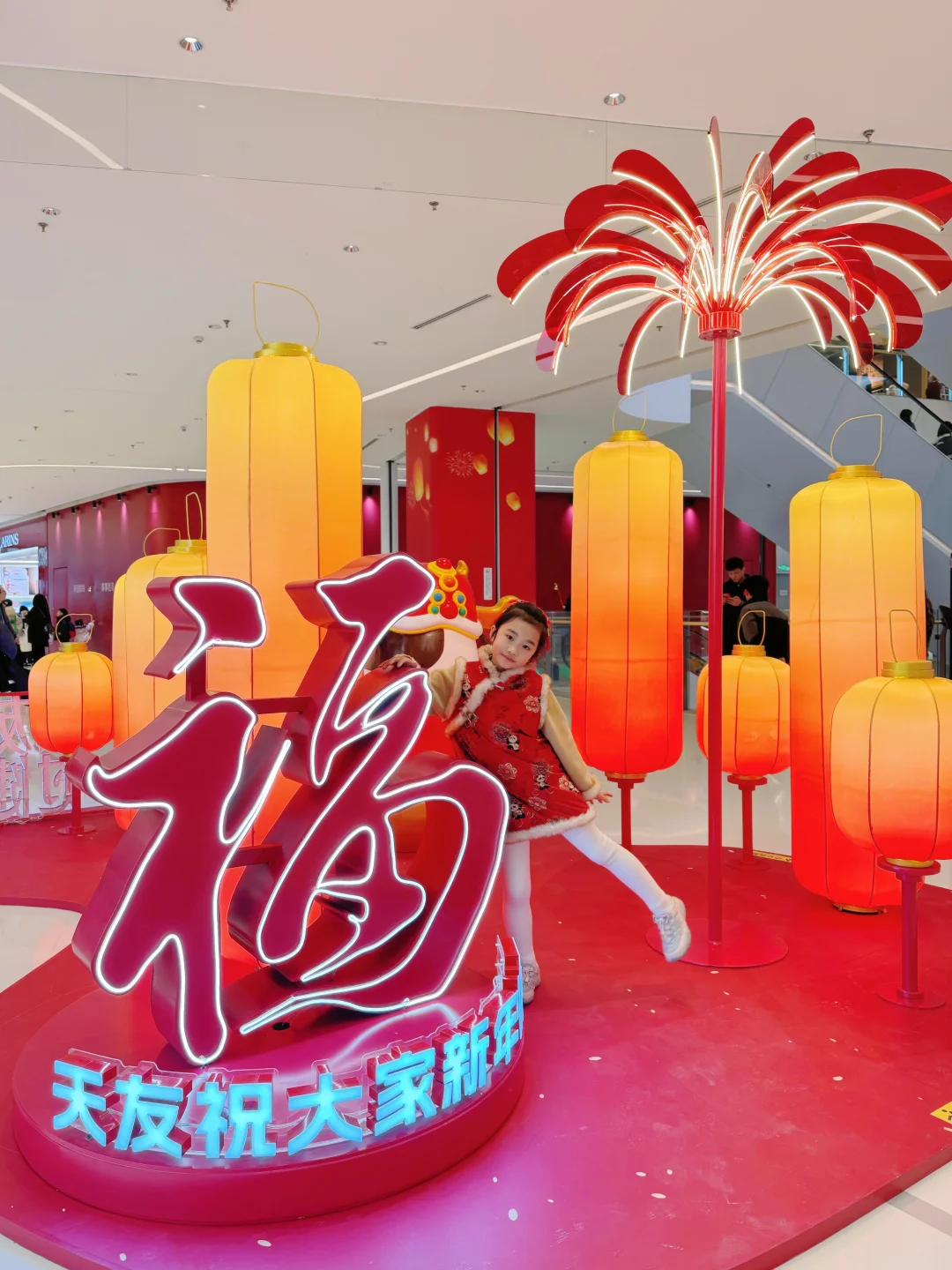 新年仪式感🎊金沙天街偶遇天友啦