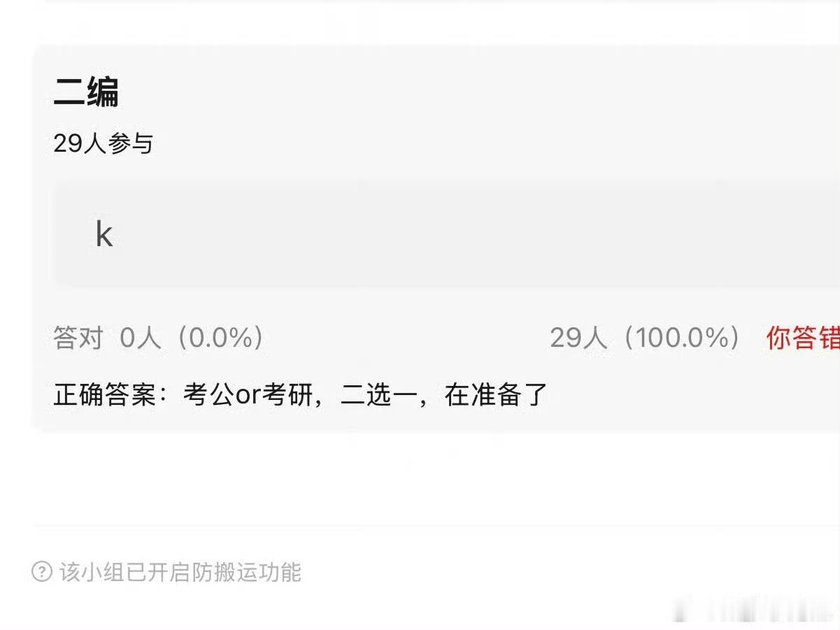 网传张凌赫准备考研了网传张凌赫考公or考研二选一  真假先不说，以凌帝的学历和学