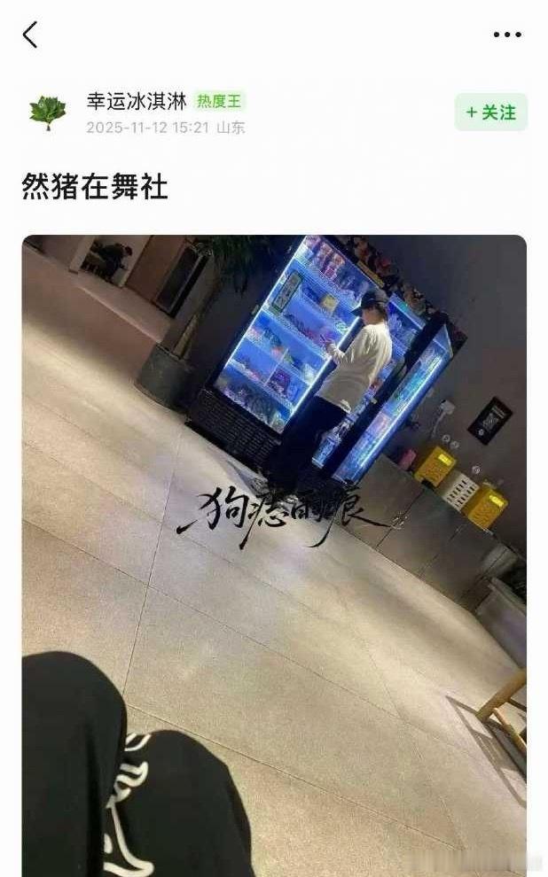 tg张奕然正在舞社练舞 