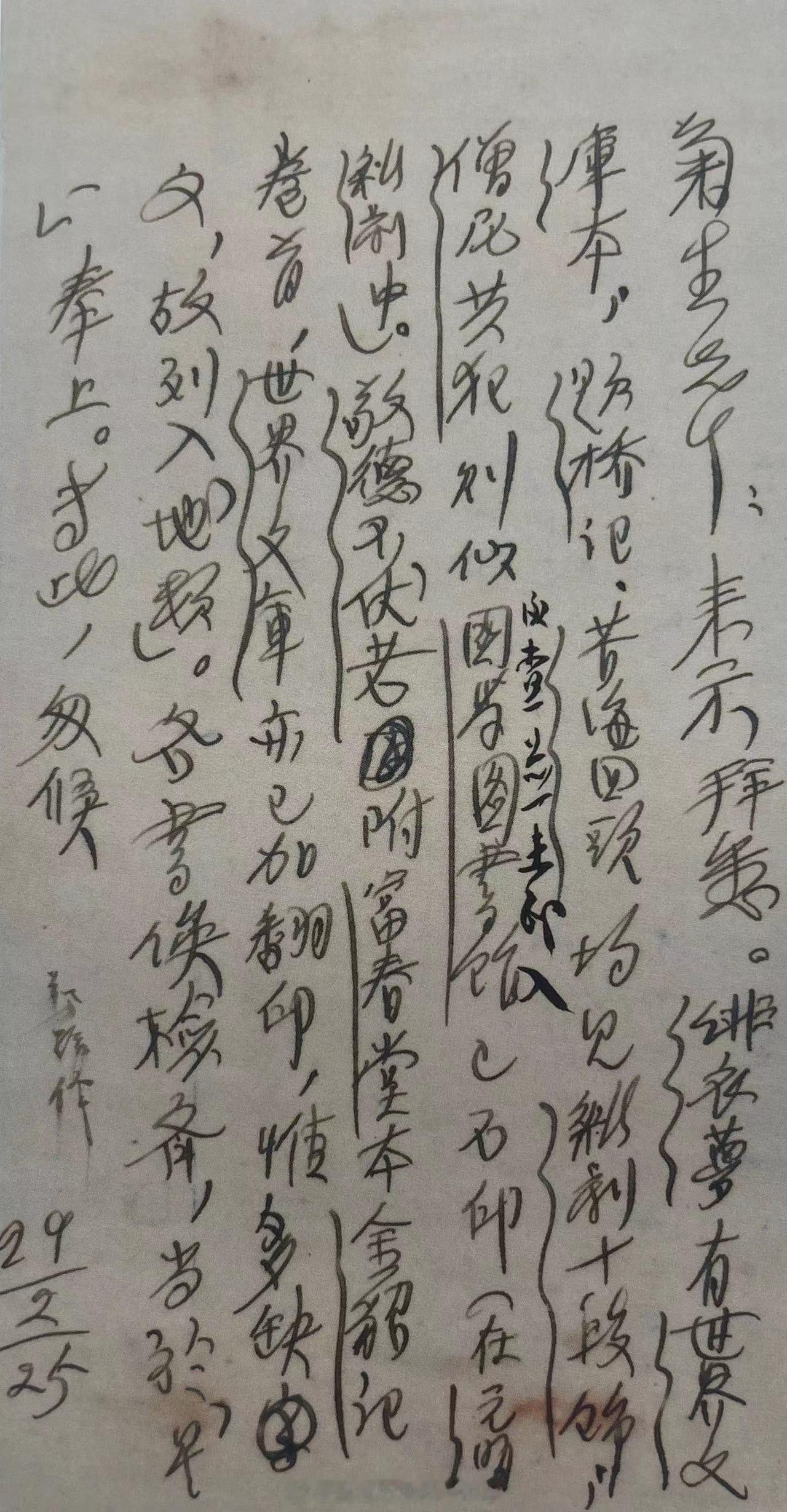 #上海非遗##紫檀雕刻#南瓜蟋蟀壶作者：喻立新年代：2003年规格：20x13x