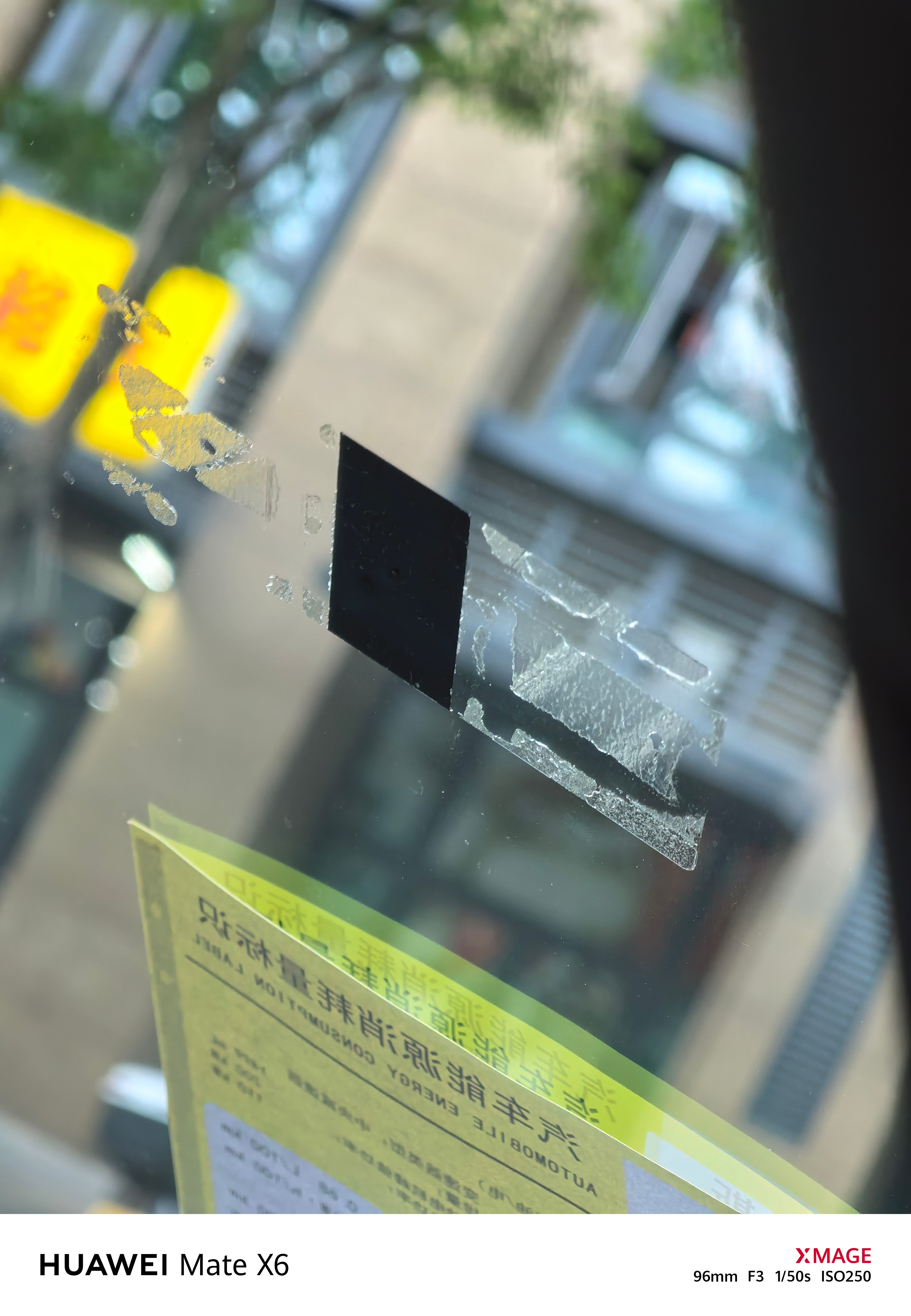 什么时候新车上的贴纸能好撕一点每次撕都留一堆胶一般的酒精，花露水都不好使还是洗车