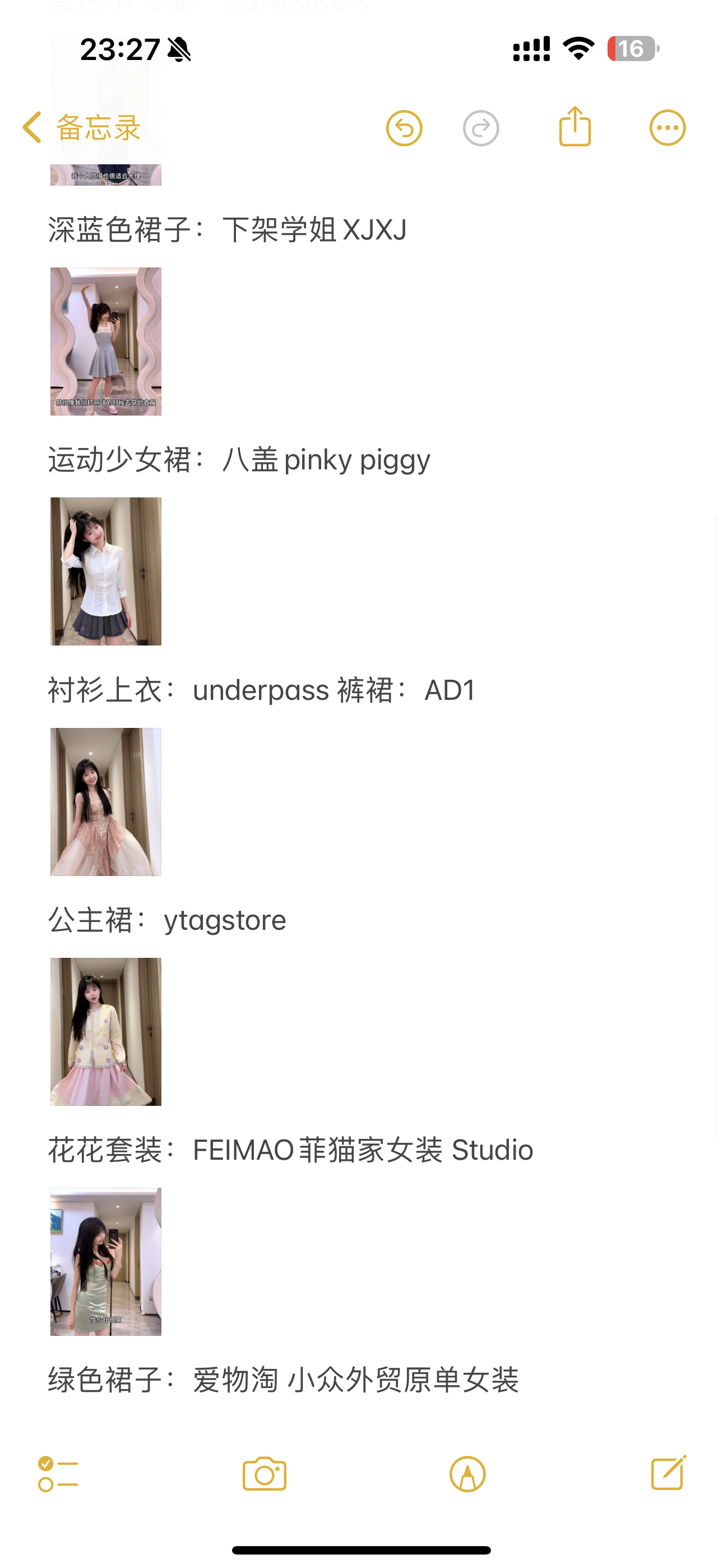 刚刚发的穿搭分享店铺🔗在这里！！我发抖音评论区被吞了[泪][泪][泪][泪]x