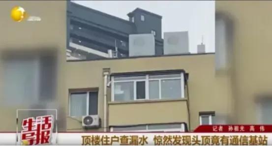 “太欺负人了！”沈阳某小区顶楼住户王女士家房顶漏水，请维修工上来检修时，竟意外发