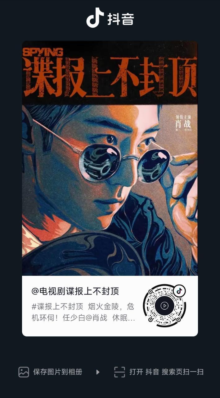 抖上也官宣啦[彩虹屁]，看到去三连➕关注👍 ​​​