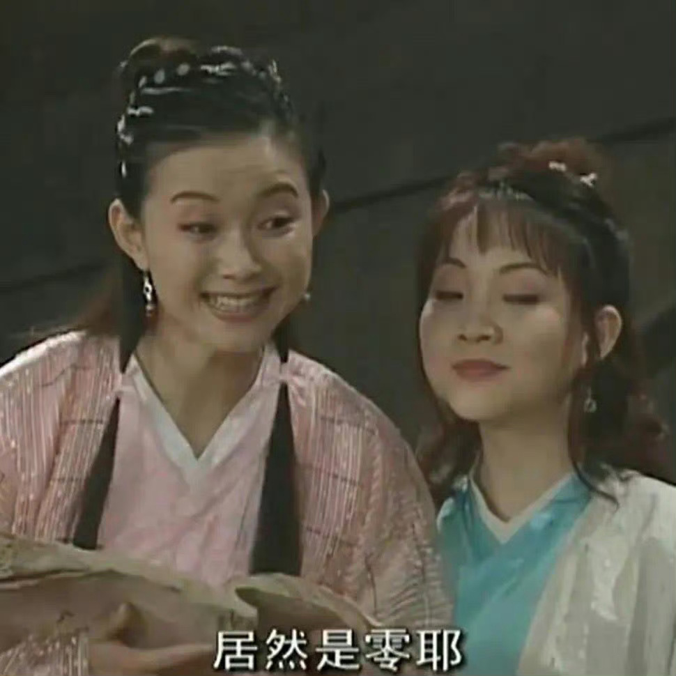 从夏天到冬天，哪怕是传闻，溜过梓渝的饼 