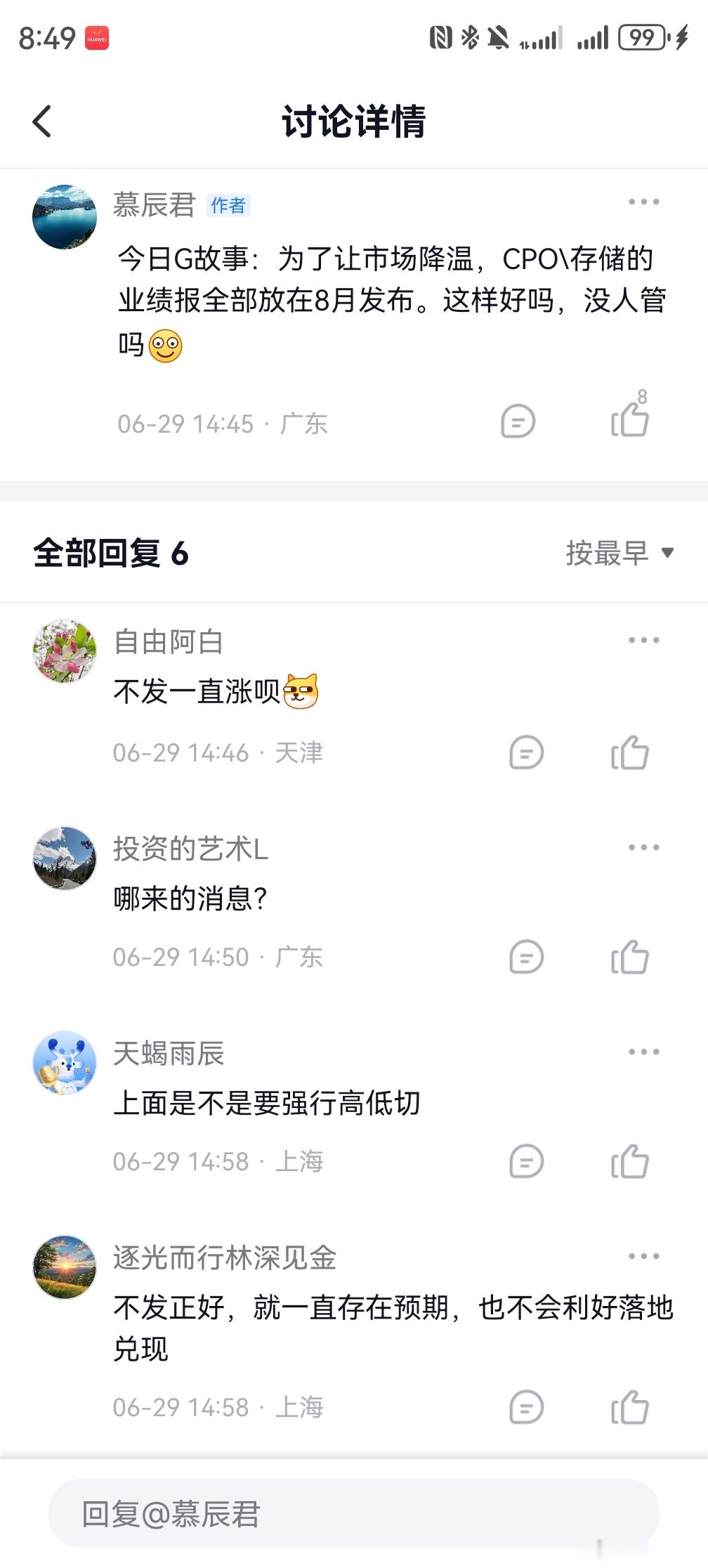 分享图片 