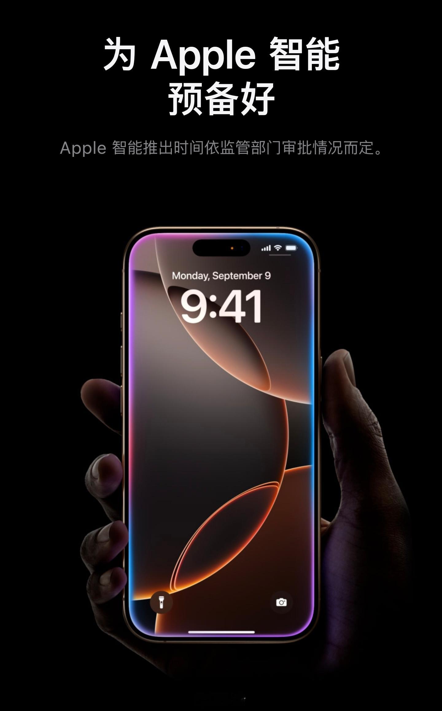 曝苹果仍与百度合作开发中国版iPhoneAI 大公司肯定不会把鸡蛋放到一个篮子里