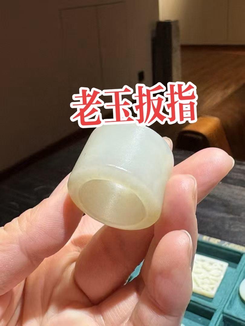 古玉文化传播 古玉老玉 精品古玉 器物之美 玉石文化