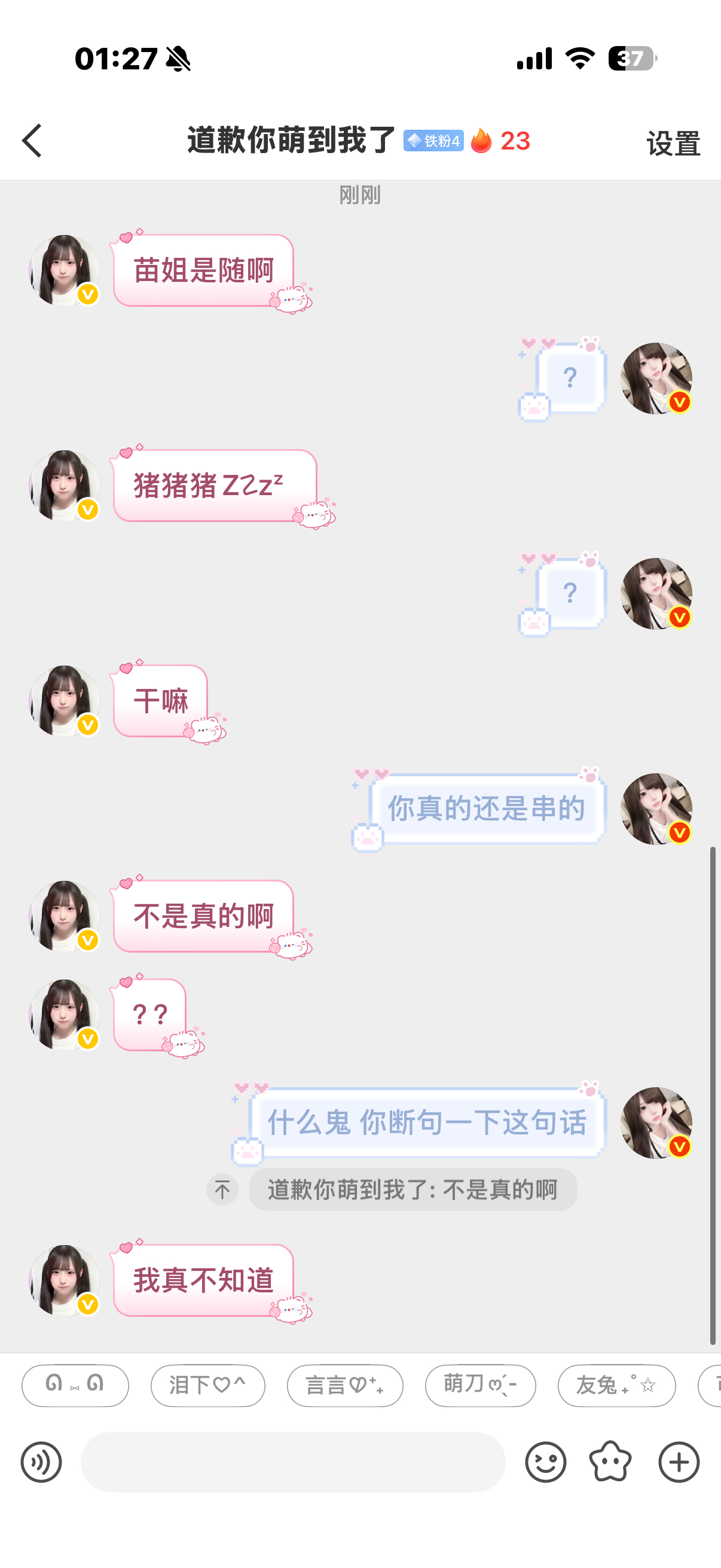 我对这种丈育真的很崩溃